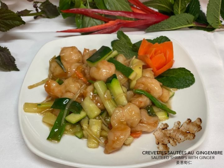 Stir-fried prawns with ginger