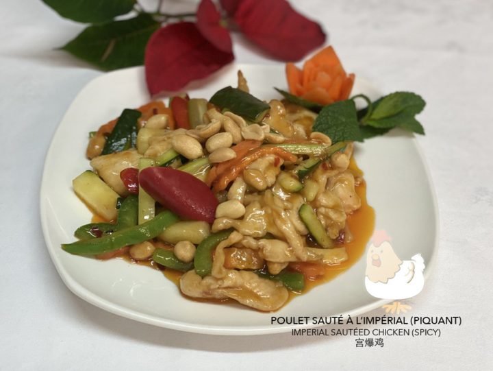 Imperial-style stir-fried chicken (spicy)